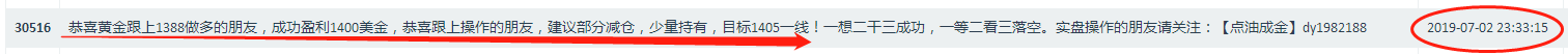 微信图片_20190702234814.png