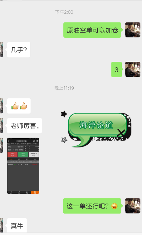 微信图片_20190702233037.png