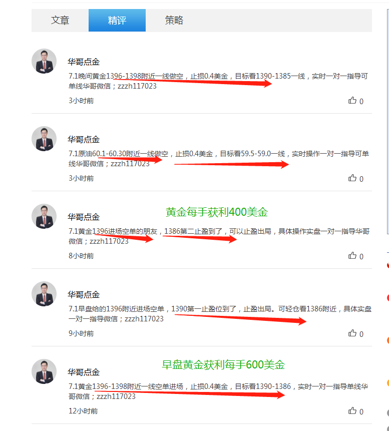 微信圖片_20190701235844.png