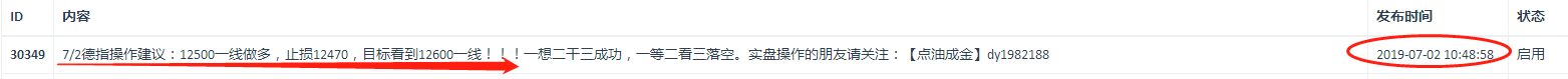 微信图片_20190702232353.png