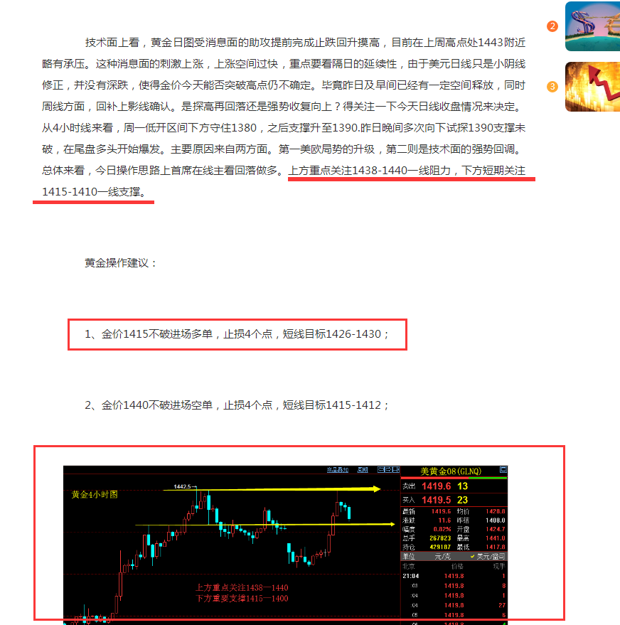 黃金2.png