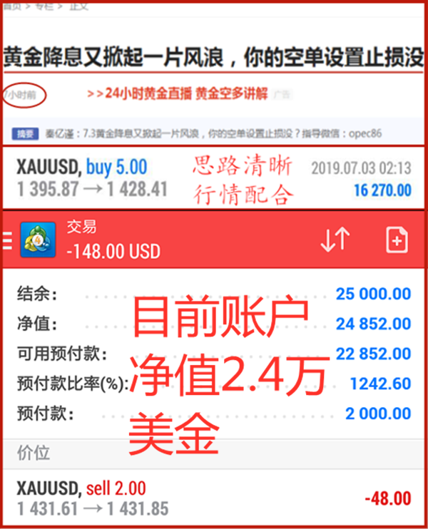 QQ截图20190703084944_副本_副本.png