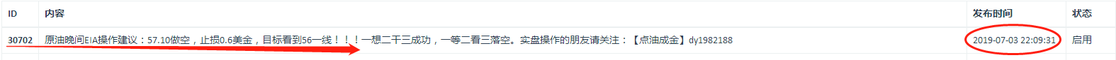 微信图片_20190703224701.png