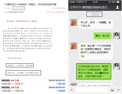 微信图片_20190703124325_副本_副本.png