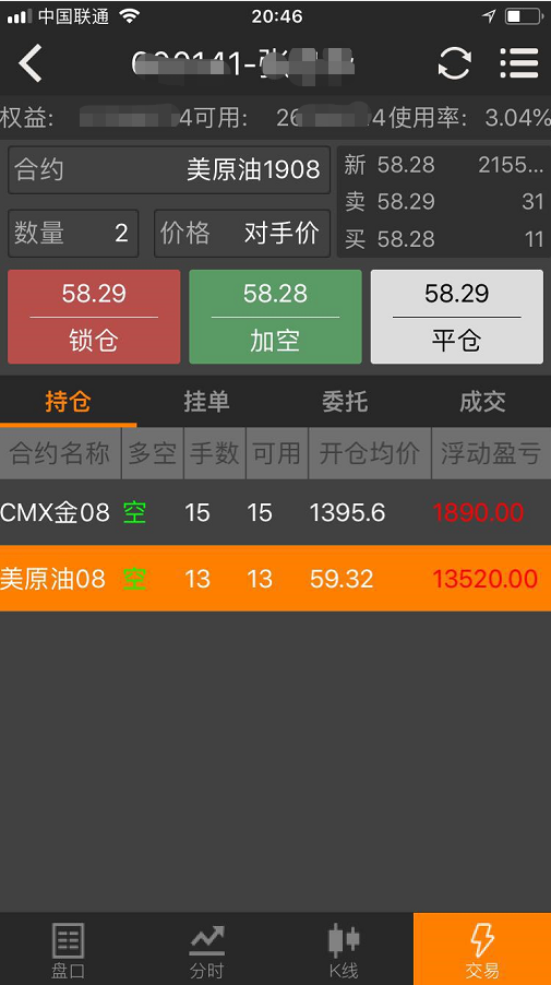 微信圖片_20190702211343.png