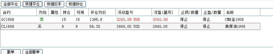 微信圖片_20190702213300.png
