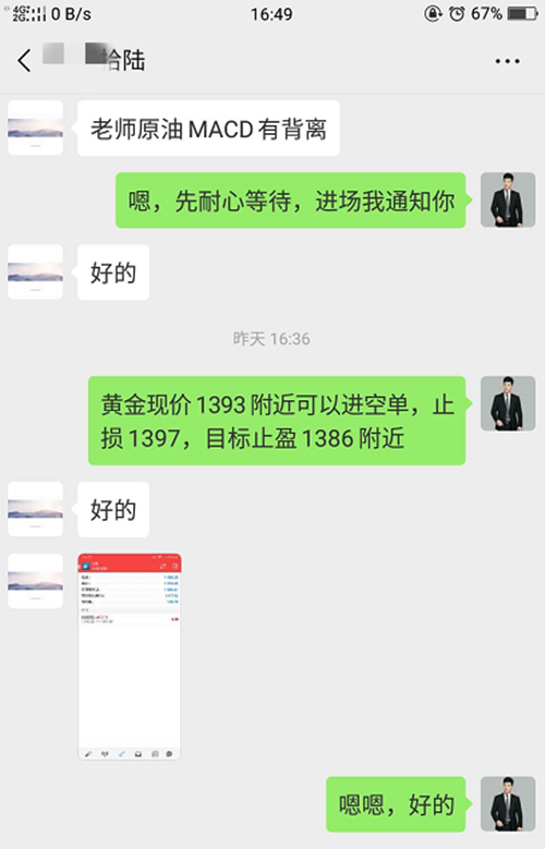 微信截图_20190703165222.png