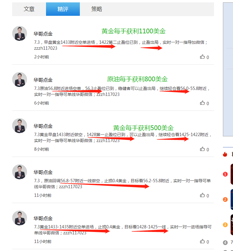 微信圖片_20190703220523.png