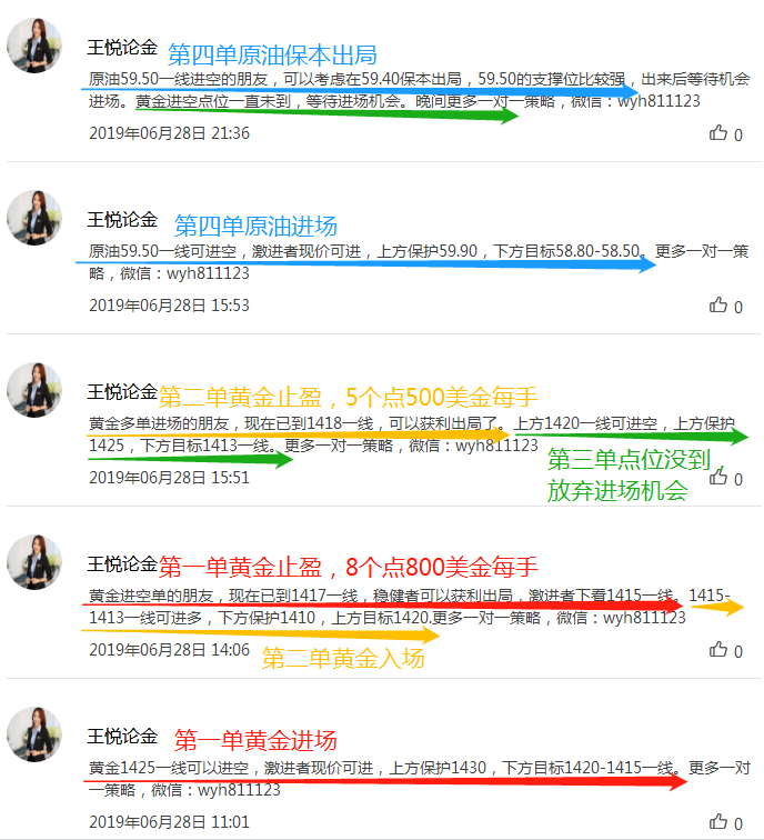 五5.png
