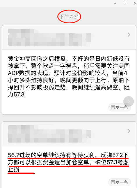 微信圖片_20190703225111.png