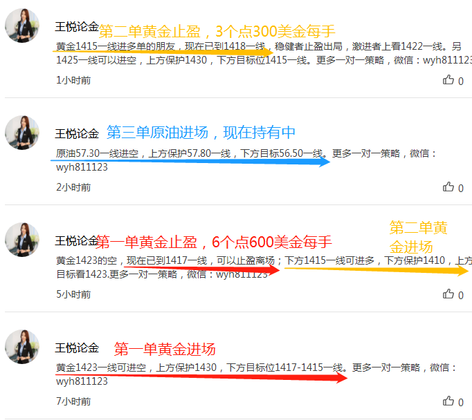 四111231.png