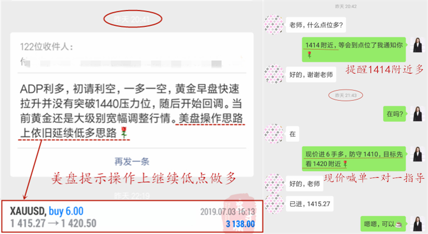 7.3盈利.jpg
