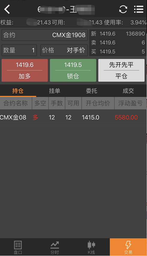 微信圖片_20190705102535.png