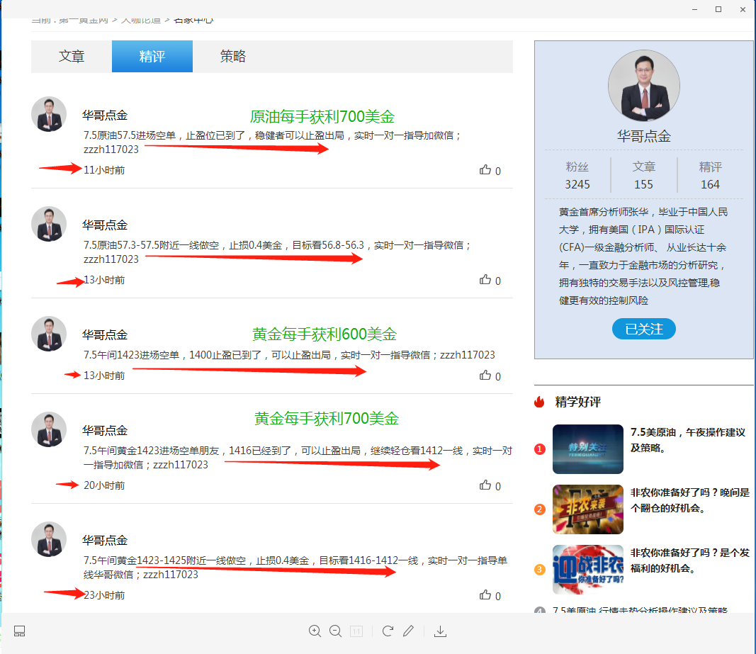 微信圖片_20190706110938.png
