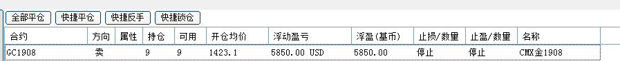 微信圖片_20190706104910.png