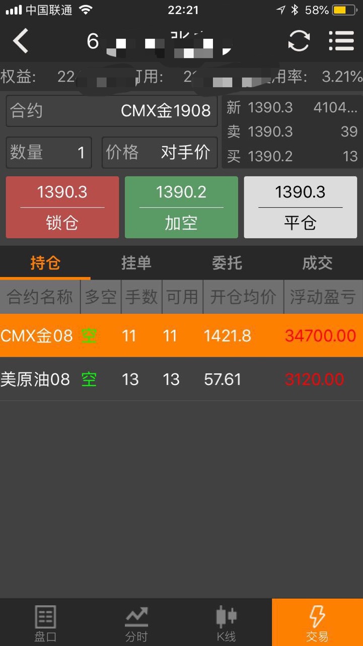 微信圖片_20190706104753.jpg