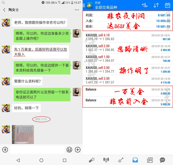 QQ图片20190706161928_副本插.jpg