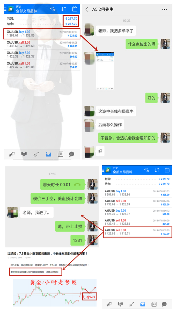 Screenshot_2019-07-03-21-09-31-38(1)_副本.png