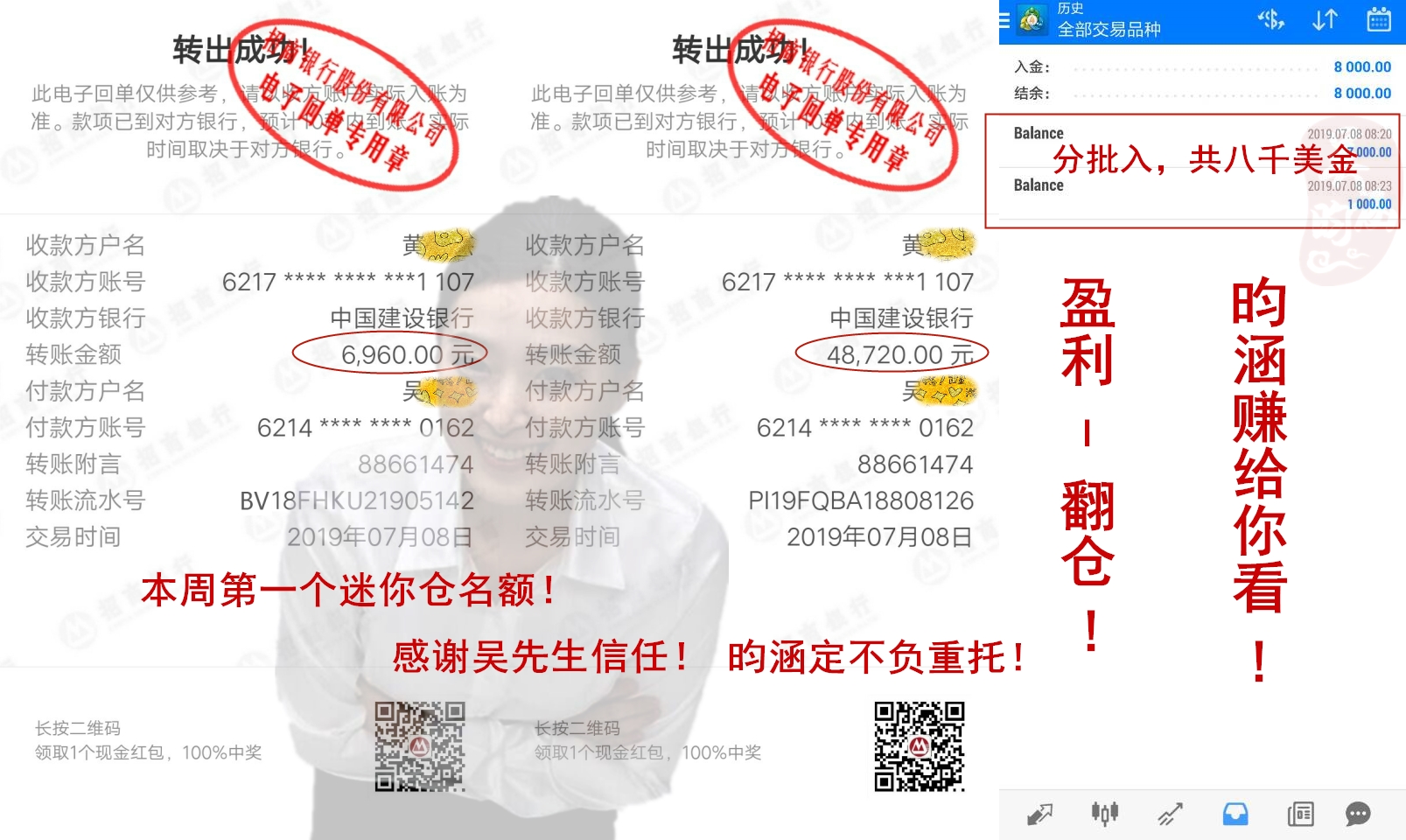 八千.jpg