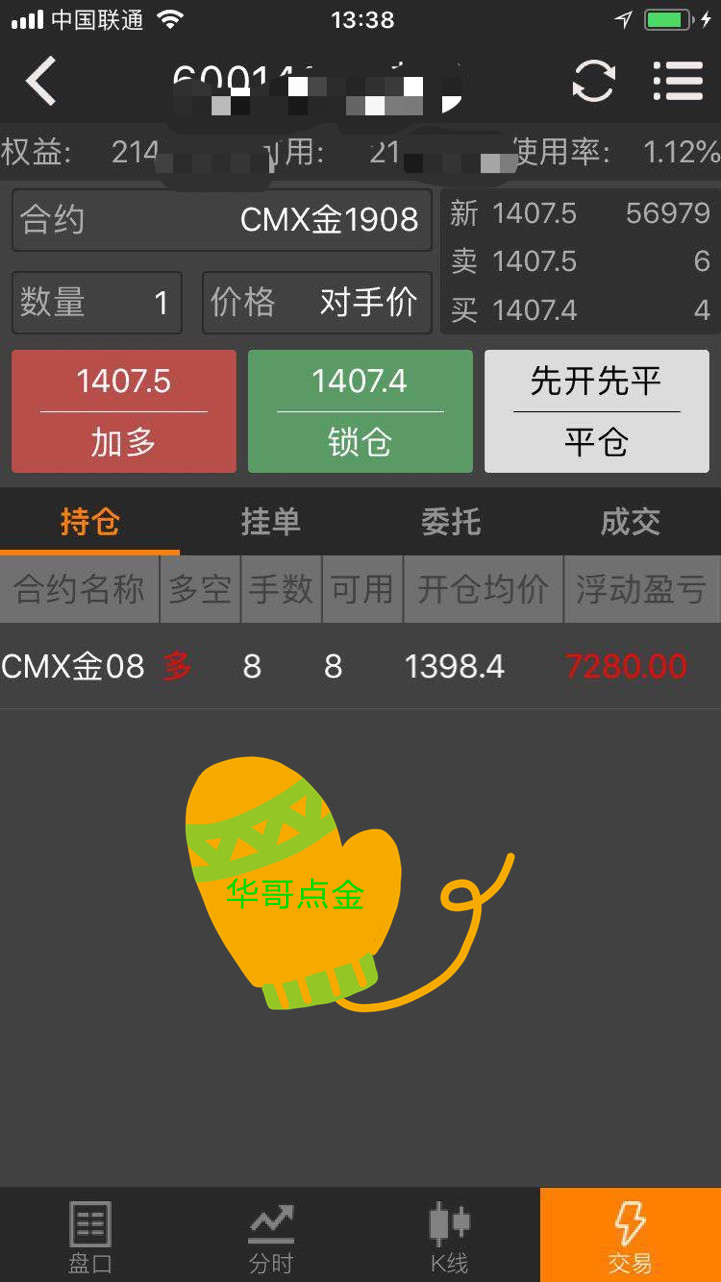 微信圖片_20190708232845_副本.jpg