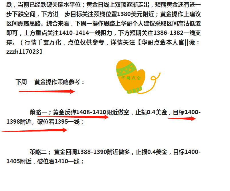 微信圖片_20190708232931_副本.png