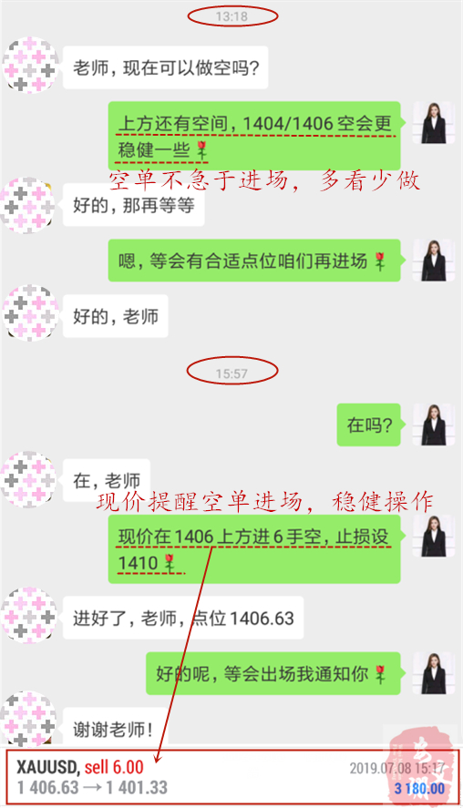 7.8策略.jpg