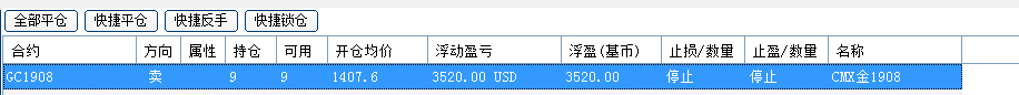 微信圖片_20190708233150.png