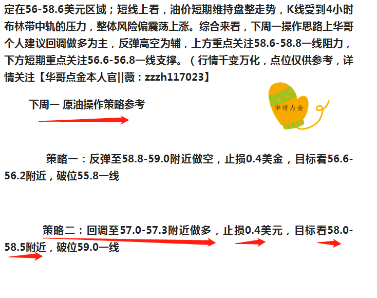微信圖片_20190708232924_副本.png