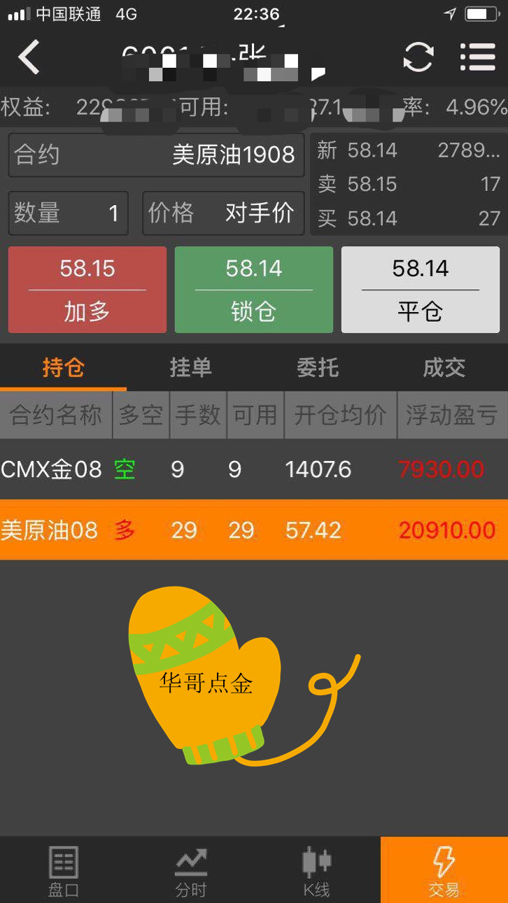 微信圖片_20190708232914_副本.jpg