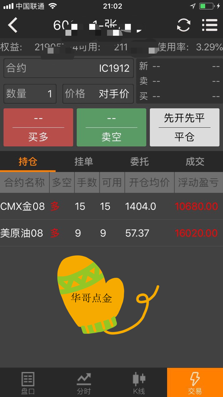 微信圖片_20190710221929_副本.jpg