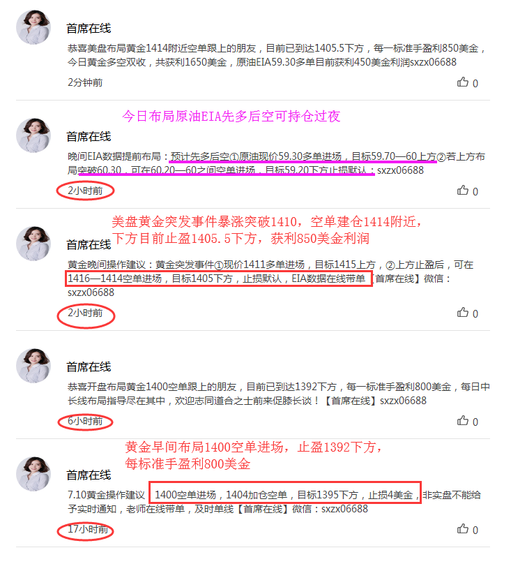 原油1.png