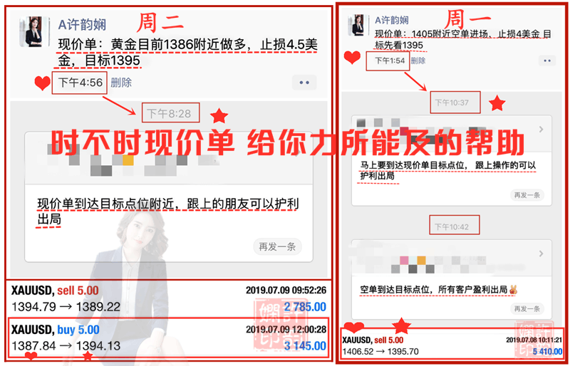 现价单.png