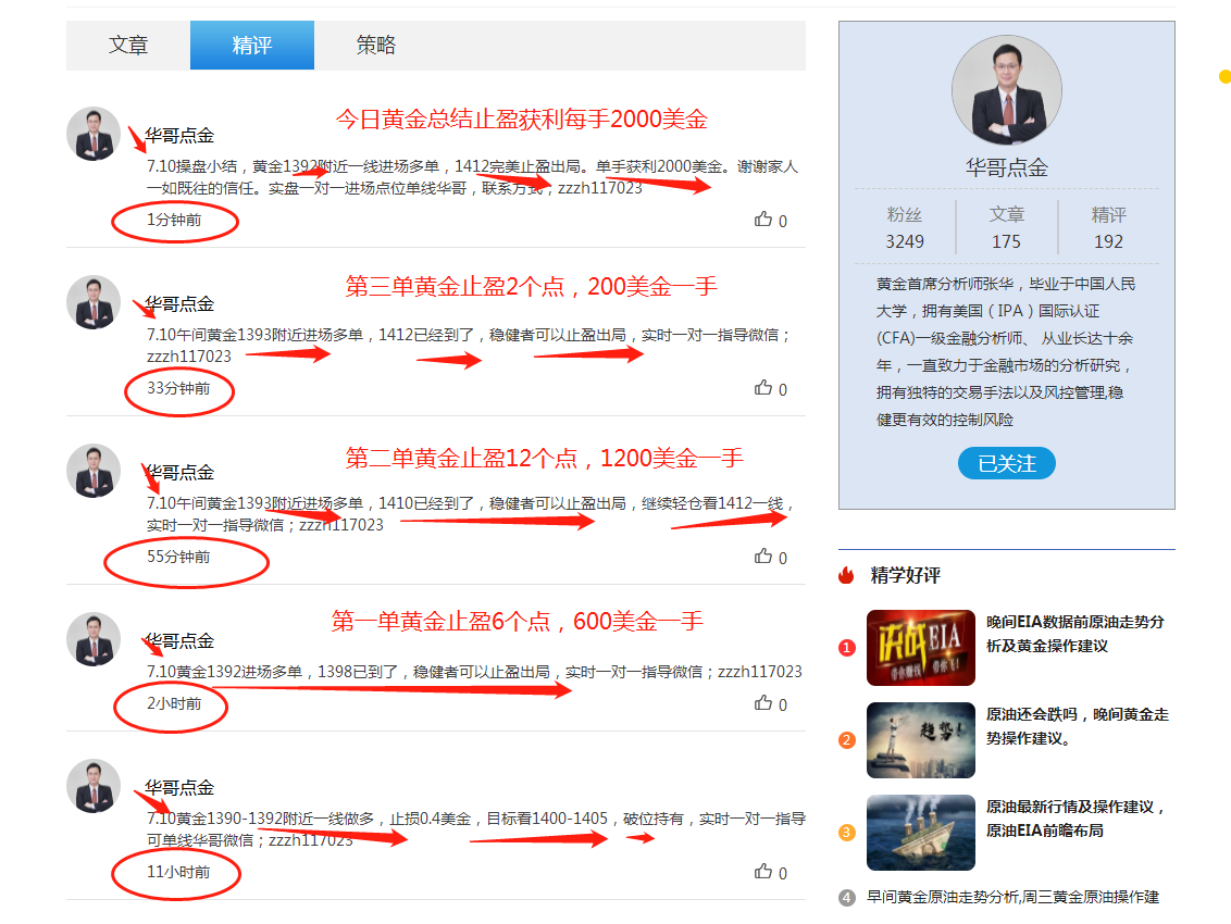 微信圖片_20190710221916.png