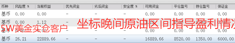实仓客户1.png