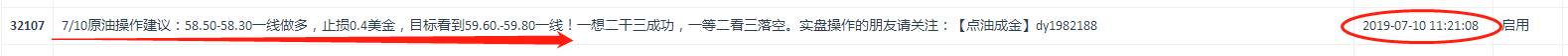 微信图片_20190710202352.png