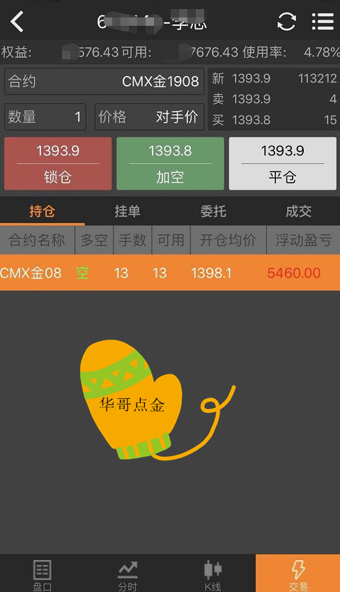微信圖片_20190710221937_副本.jpg