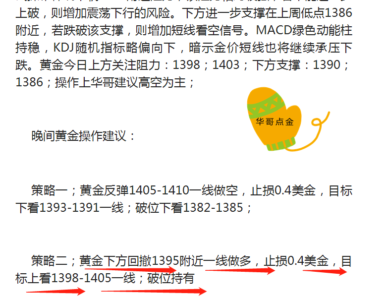 微信圖片_20190710221905_副本.png