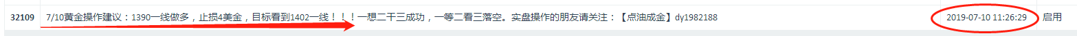 微信图片_20190710204936.png