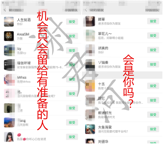 无广告.png