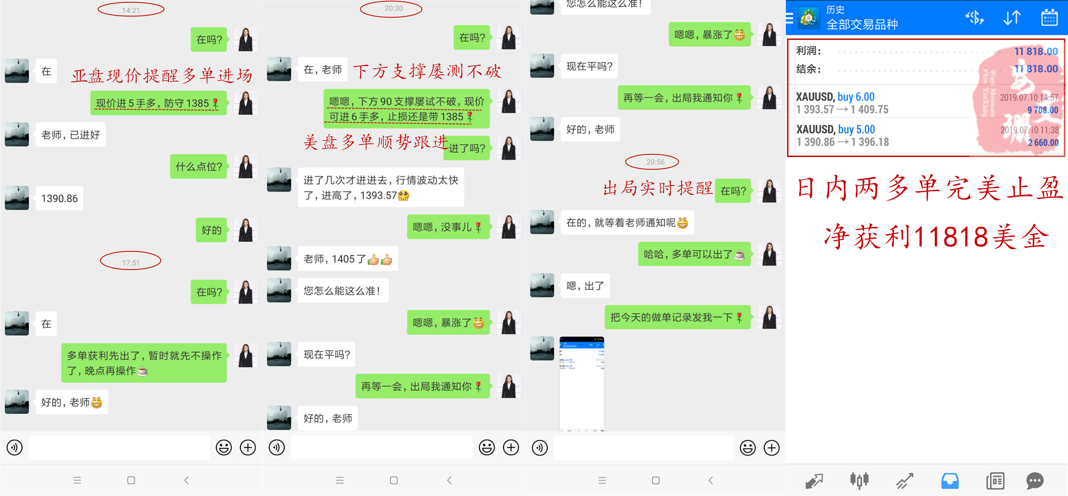 7.10策略1.jpg