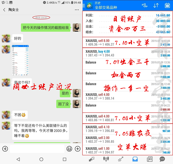 QQ图片20190711094947_副本插.jpg
