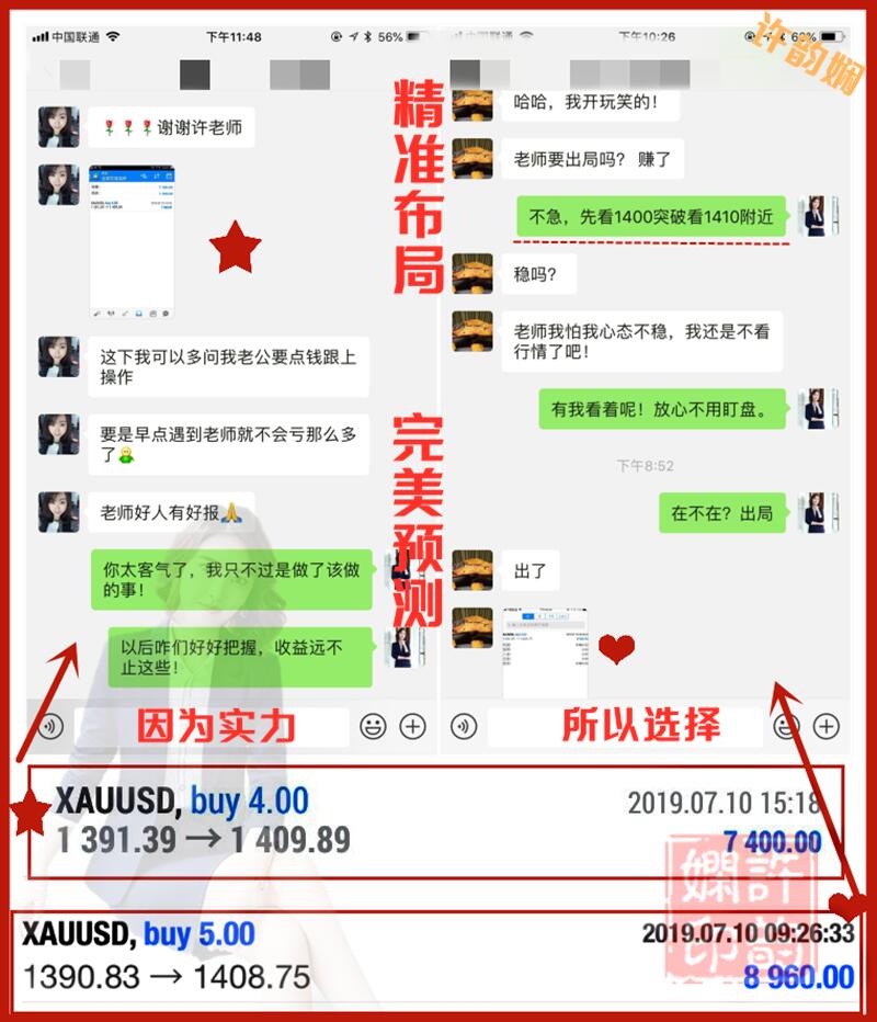 7.10文章盈利.png