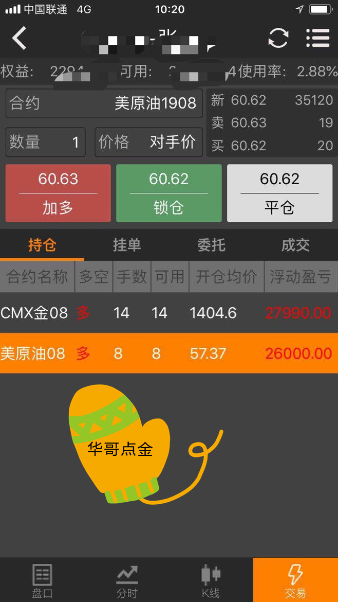 微信圖片_20190711215502_副本.jpg