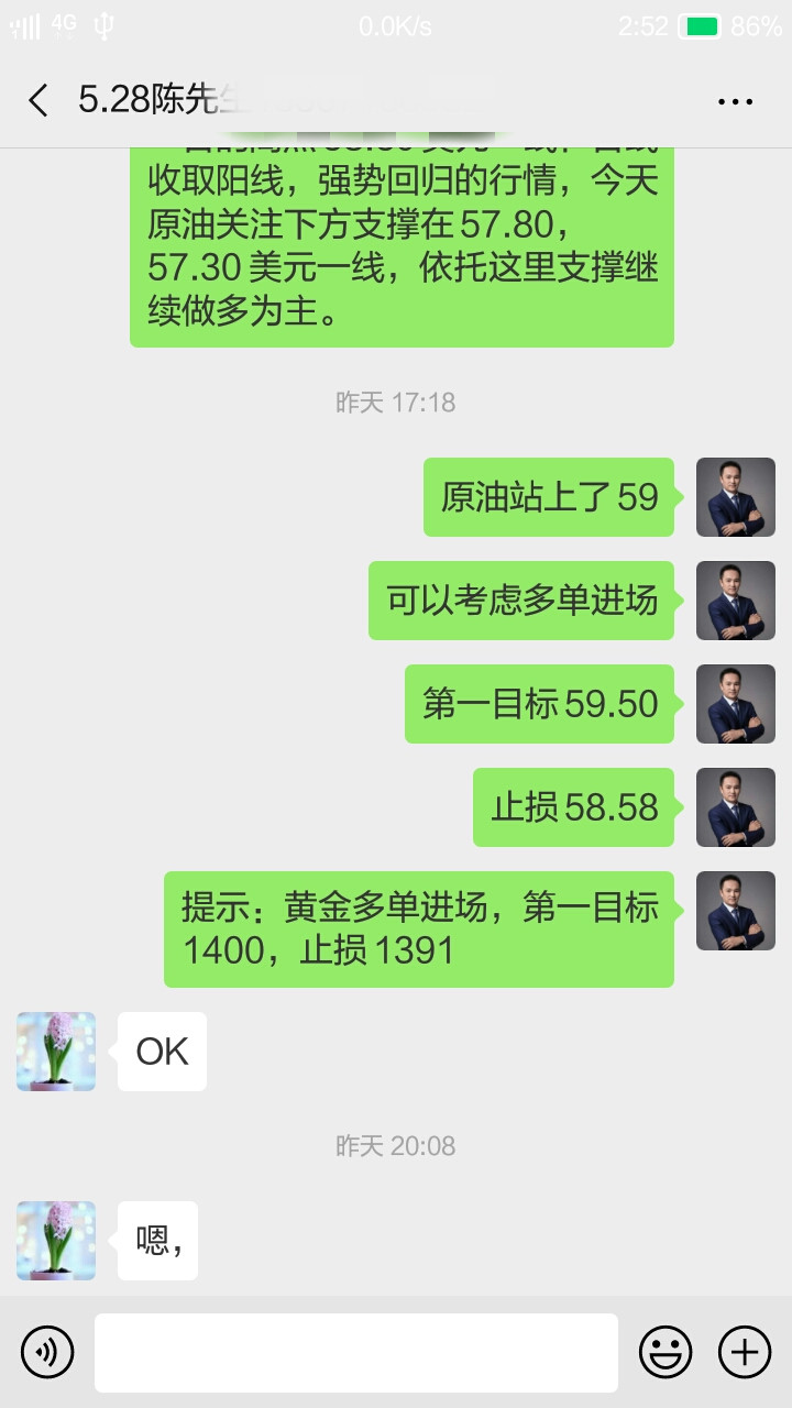 陈先生_副本.jpg