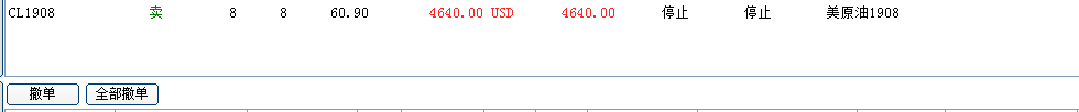 微信圖片_20190712001553.png