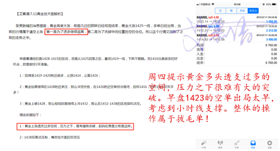 微信图片_20190712105516_副本.png