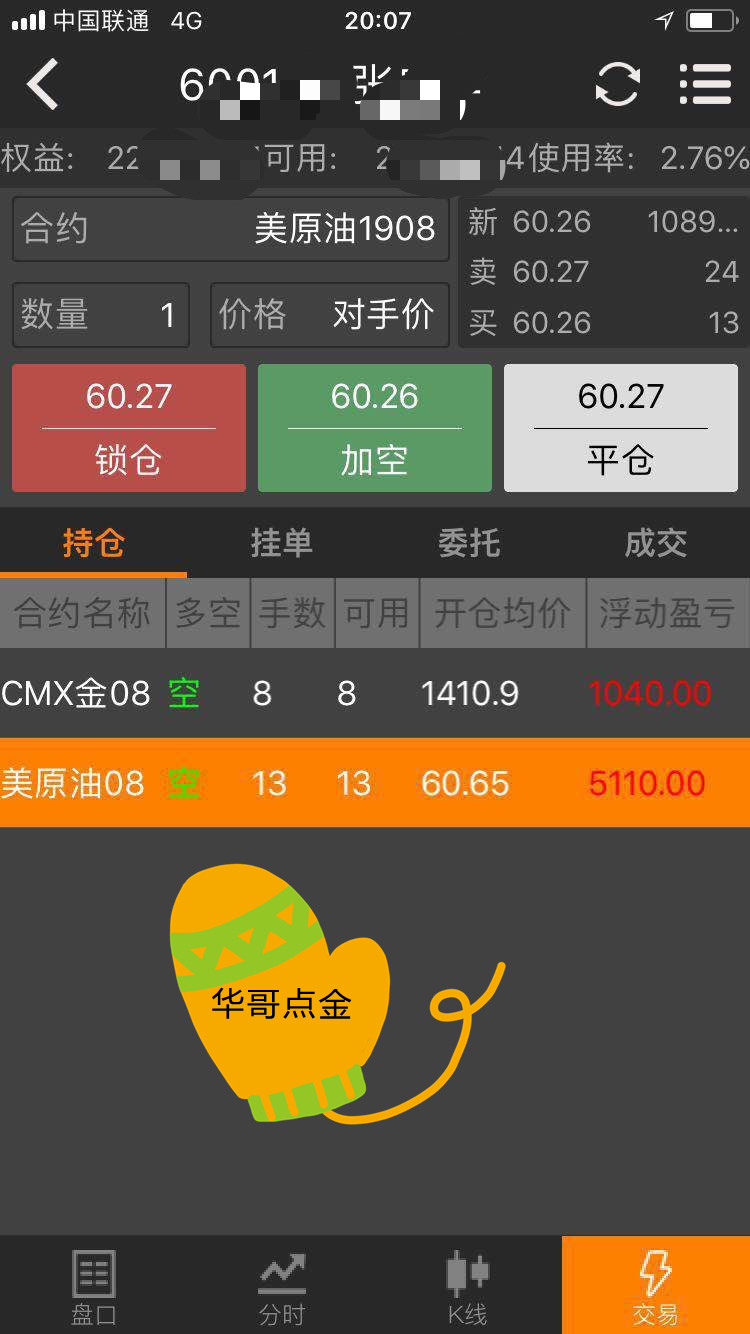 微信圖片_20190712200904_副本.jpg