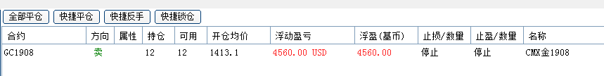 微信圖片_20190712210054.png