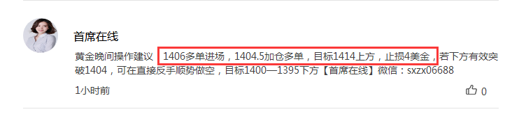 黄金2.png