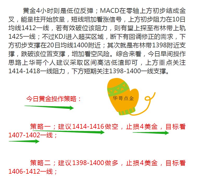 微信圖片_20190712200920_副本.png
